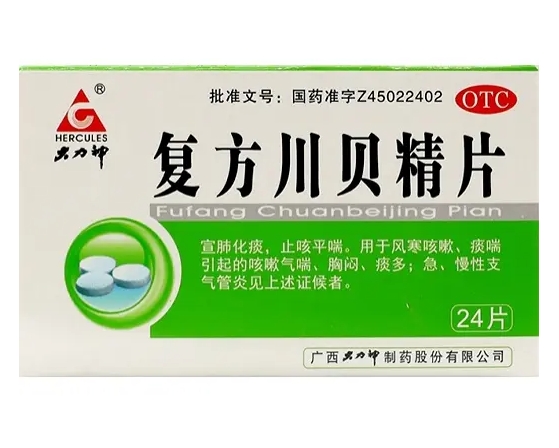 复方川贝精片